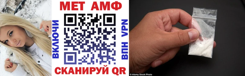 Amphetamine 98% где купить наркоту Рославль