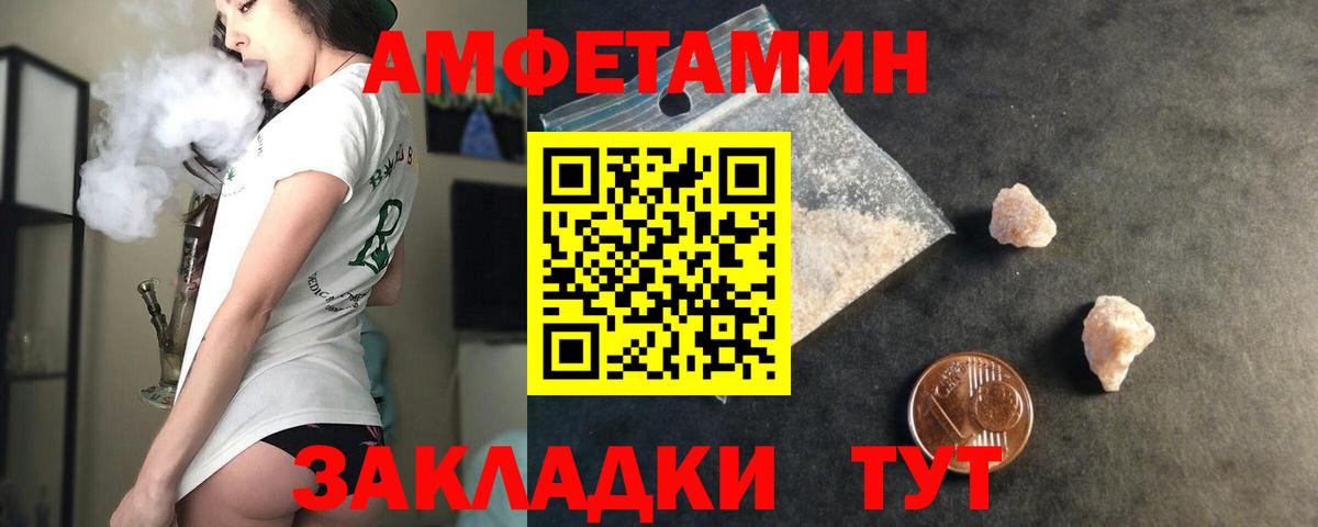 АМФ VHQ Рославль