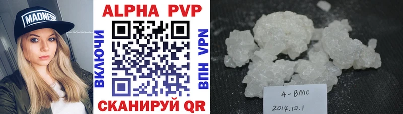 Alpha PVP СК  даркнет сайт  Рославль 
