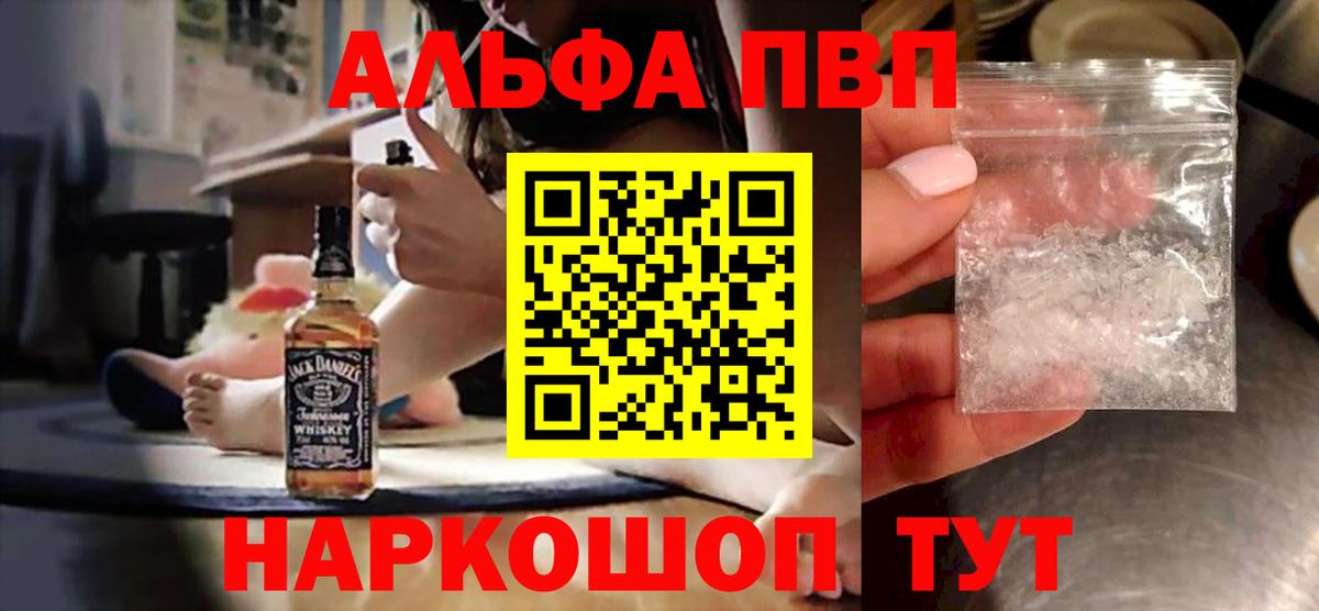 A PVP VHQ Рославль