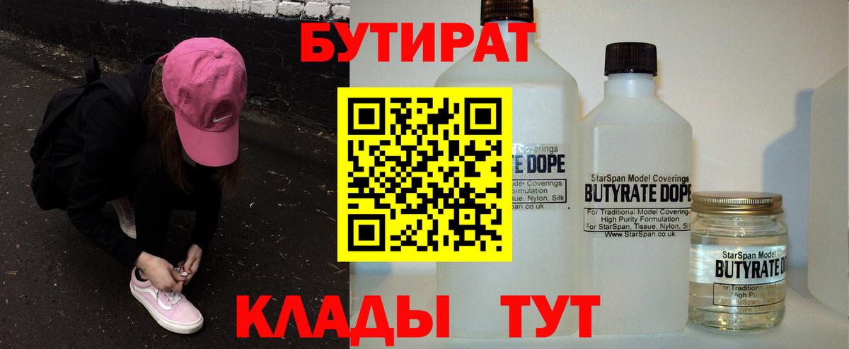 Ляпка  Плюхи  Марихуана  COCAIN  Рославль  Марки  Кокаин  Вход с VPN  A-PVP  МЕФ 
