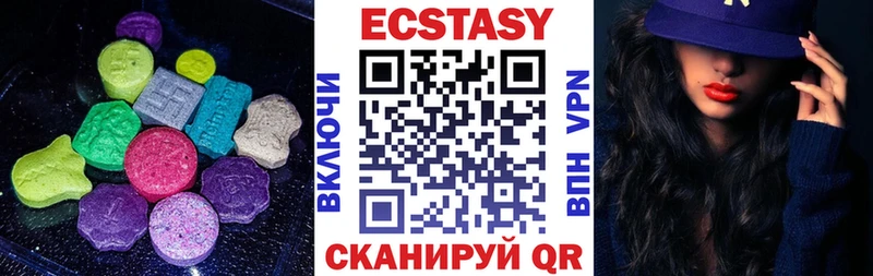 хочу   Рославль  Ecstasy Cube 