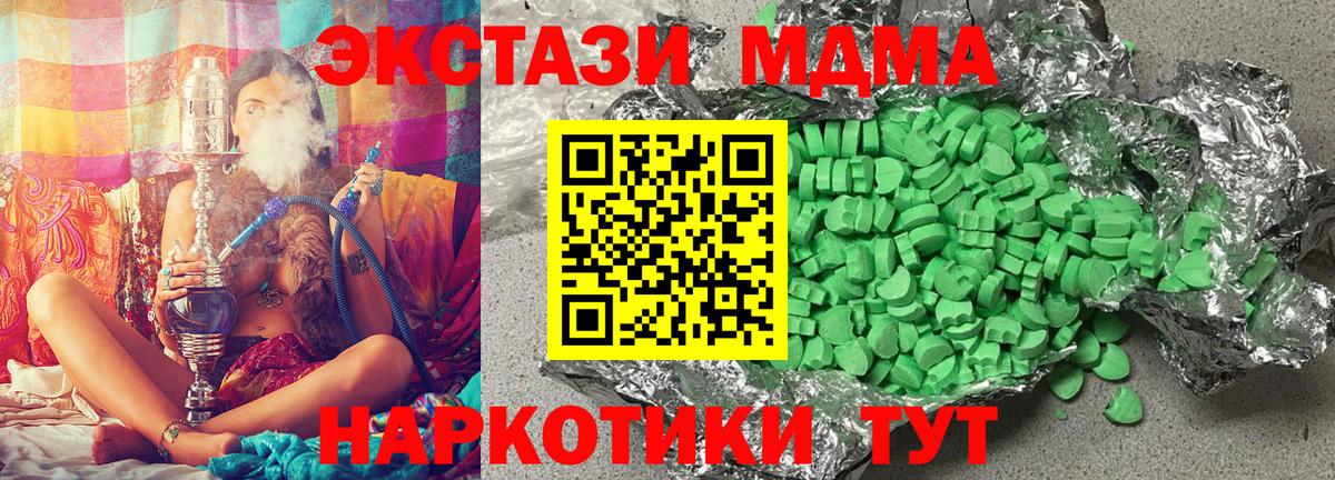 Бошки Шишки  Рославль  Вход с VPN  Цена  Гашиш  Меф   Кокаин 