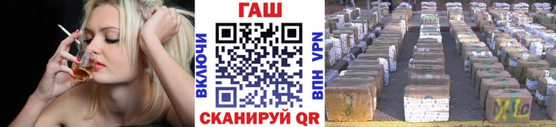 ГАШ убойный  где продают   Рославль 