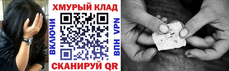где найти   Рославль  Героин герыч 