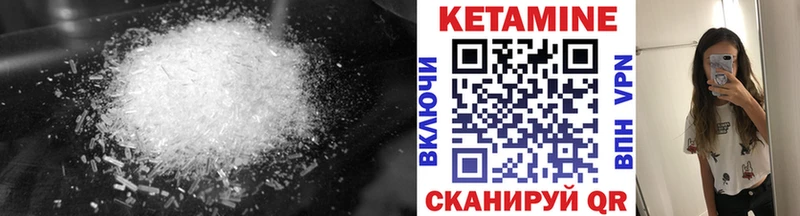 купить наркоту  KRAKEN вход  КЕТАМИН VHQ  Рославль 