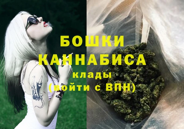 бутик Пестово