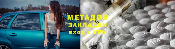гашишное масло Переславль-Залесский