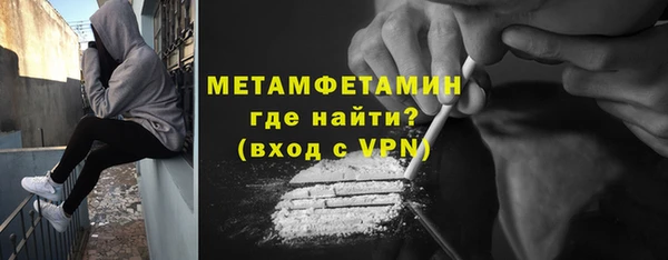 2c-b Осташков
