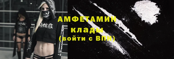 винт Осинники