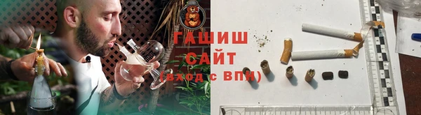 гашишное масло Переславль-Залесский