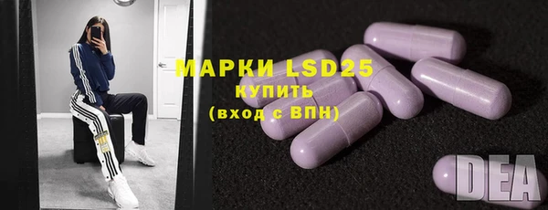 винт Осинники