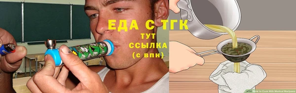 гашишное масло Переславль-Залесский
