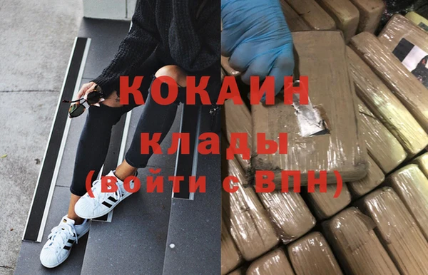 бутик Пестово