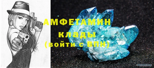 бутик Пестово