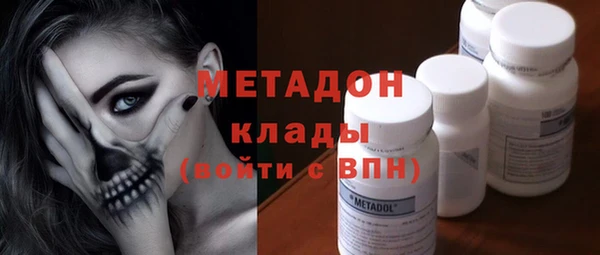 гашишное масло Переславль-Залесский