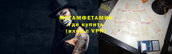 spice Пересвет