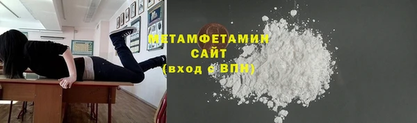 бутик Пестово