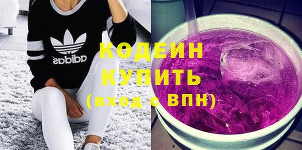 2c-b Осташков