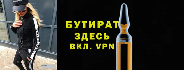 2c-b Осташков