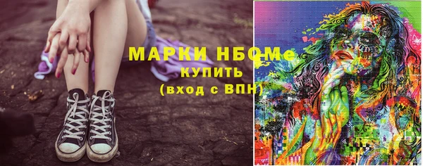 2c-b Осташков