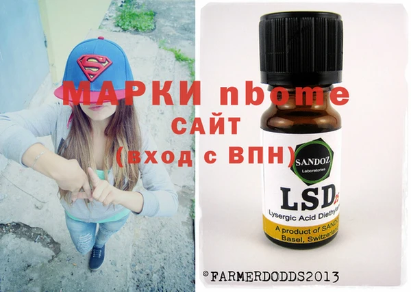 гашишное масло Переславль-Залесский