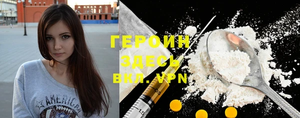 бутик Пестово