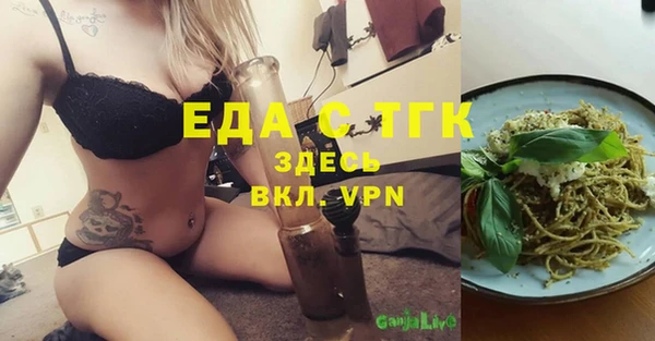 бутик Пестово