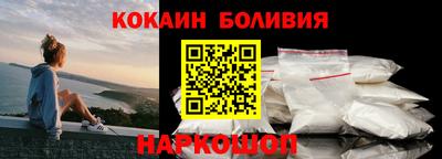 MESCALINE Волжск