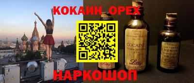 Альфа ПВП Волгодонск