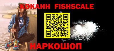Альфа ПВП Волгодонск