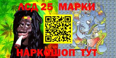 MESCALINE Волжск