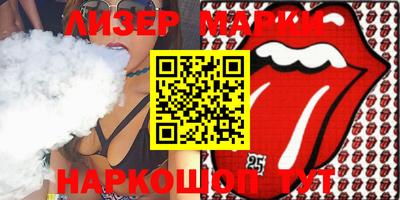 MESCALINE Волжск