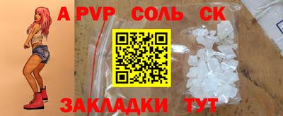 мескалин Волжский