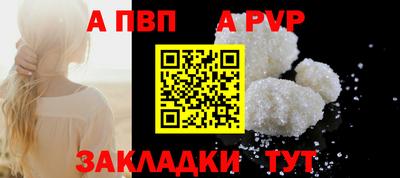 мескалин Волжский