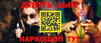 MESCALINE Волжск