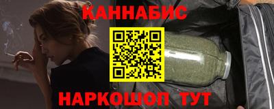 марихуана Абакан