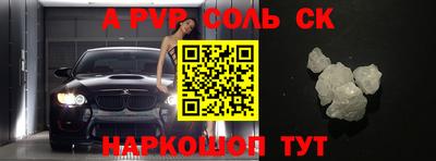 мескалин Волжский