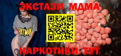 мескалин Волжский
