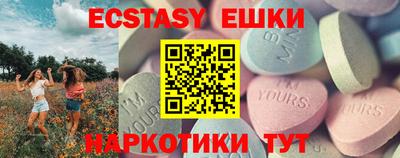 MESCALINE Волжск