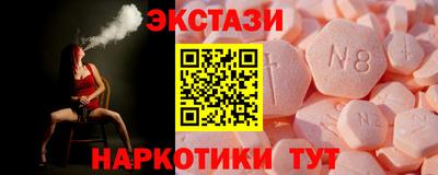 MESCALINE Волжск