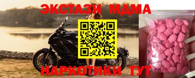 MESCALINE Волжск