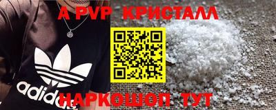 MESCALINE Волжск