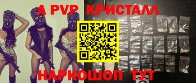 MESCALINE Волжск