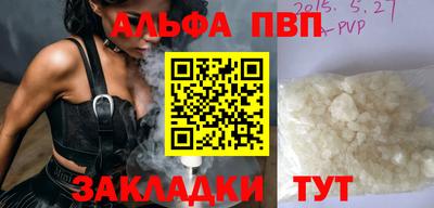 MESCALINE Волжск