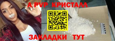MESCALINE Волжск