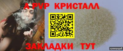 MESCALINE Волжск