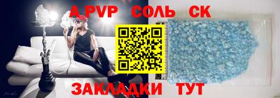 мескалин Волжский