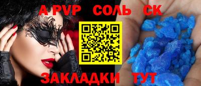 мескалин Волжский