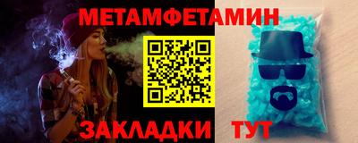 MESCALINE Волжск
